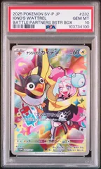 ナンジャモのカイデン 232 バトルパートナーズ プロモ 2025 PSA10 ポケモンカード トレカ
