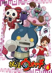 妖怪ウォッチ 4　レンタル落ち　中古ＤＶＤ【中古】