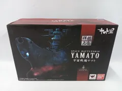 バンダイ 宇宙戦艦ヤマト 1/2000 輝艦大全 ｢宇宙戦艦ヤマト2202 愛の戦士たち｣ 宇宙戦艦ヤマト2202 愛の戦士たち ※箱イタミありのサムネイル