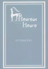 【中古】男性向一般同人誌 ≪オリジナル≫ Heureux Heure ウルーウール INTERMEDIO / 僧侶（ぼうずあたま） / 鋼侠楽団