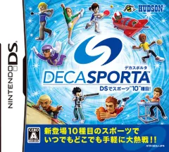 DECA SPORTA(デカスポルタ) DSでスポーツ10種目!