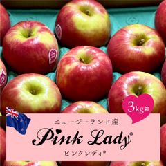 すぐにお届け【ニュージーランド産】  ピンクレディ 3キロ箱 11玉から16玉 小玉 りんご リンゴ 林檎 Apple 産地直送  家庭用ランク  nz 酸っぱい 重さ2キロから2.5キロ 3キロ箱「ピンクレディ3キロ箱NZ」
