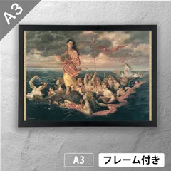 2025年最新】山本芳翠の人気アイテム - メルカリ