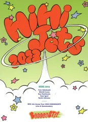 【DVD】 HiHi Jets Arena Tour 2023 BOOOOOST!! 