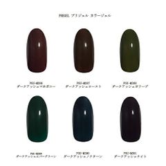 ［新品未使用］　EzFlow 508 スカルプチュア筆 EzFlow イージーフロー スカルプチュアブラシ 508 グランド