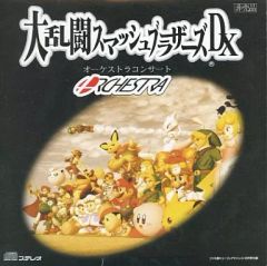 非売品 大乱闘スマッシュブラザーズDX オーケストラコンサート CD