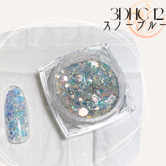 ラメホロパウダー/3DHC-12/スノーブルー