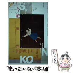 今敏 メモリアルイベント ジークレー　版画　複製原画　パーフェクトブルー Amazon.co.jp: 今敏 絵コンテ集 PERFECT BLUE : 今敏 著