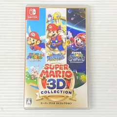 2025年最新】マリオ3dコレクション switchの人気アイテム - メルカリ