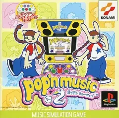 吉太郎さん専用　ポップン2個 2026年最新】ポップンミュージック ps2の人気アイテム - メルカリ