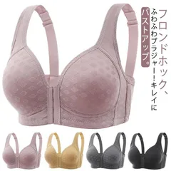 Heaven 新品タグ付きブラジャー 2点セット J65 ベージュ・黒