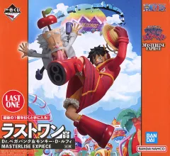 一番くじ ワンピース　ゾロ　ラストワン　ルフィ ベガパンク　フィギュア　2個 一番くじ ワンピース ゾロ ラストワン ルフィ ベガパンク