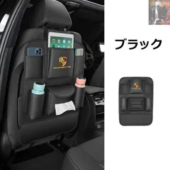 2025年最新】ポルシェ ジュニアシートの人気アイテム - メルカリ