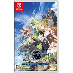 ソードアート・オンライン ?ホロウ・リアリゼーション? DELUXE EDITION -Switch