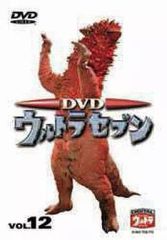 ウルトラセブン vol.12 DVD - メルカリ