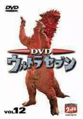 【新品未開封】1999 怪獣郷　クール星人(レッド)ウルトラセブン　日本製　絶版 ☆未開封新品 1999 怪獣郷 クール星人(レッド) ウルトラセブン