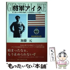 よく効くドクダミ療法／村上 光太郎 Amazon.co.jp: よく効くドクダミ療法 : 村上 光太郎: 本