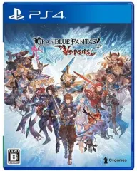【中古】PS4ソフト グランブルーファンタジー ヴァーサス