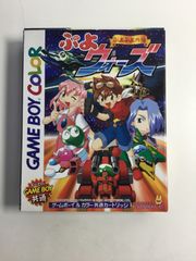 GB　ゲームボーイ　ぷよぷよ外伝 ぷよウォーズ　☆10814