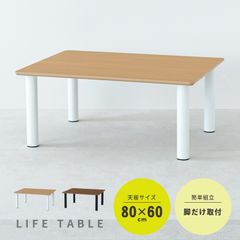 カジュアルこたつ 80×60cm グレー×ホワイト - メルカリ