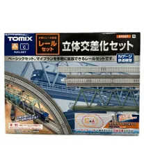 2025年最新】tomix 立体交差の人気アイテム - メルカリ