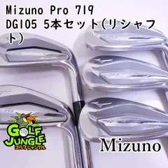 2024年最新】mizuno pro 719の人気アイテム - メルカリ