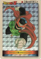 未開封　アマダ ドラゴンボールZ PPカード 未開封】 ドラゴンボールZ PPカード セット 9枚入り アマダ