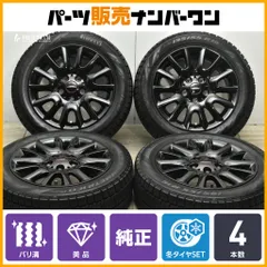 グリンピース MINI ミニ f56 f55 純正ホイール タイヤ 2本② mini f56 ホイール 車」の人気商品一覧 | 安い商品を通販サイト