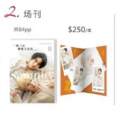 WayV 中国上海 ポップアップ 購入特典 トレカ シャオジュン 2枚セット WayV シャオジュン中国上海 ポップアップ 購入特典 トレカ