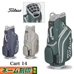Titleist タイトリスト カート14 キャディバッグ TB22CT6 (10型
