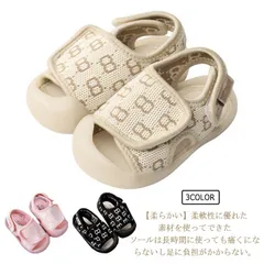 送料無料 キッズ ベビー 靴 メッシュ サンダル マジックテープ 赤ちゃん 子供靴 こども 女の子 男の子 フラット ぺたんこ 出産祝い 夏 スポーツサンダル 男の子 キッズサンダル 子供サンダル ベ#yz1028