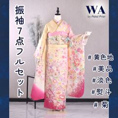 高級品一点物☆振袖 正絹100% 新品 フルセット - メルカリ
