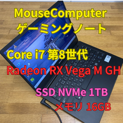 mouse 13インチ ゲーミングノートパソコン DAIV G13 i7-8709G SSD 1TB メモリ 16GB (Se1-7)