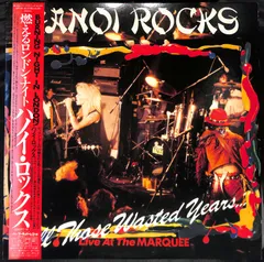 【新品未開封】ハノイロックス LP 6枚組 BOX 豪華20Pブックレット付 新品未開封】ハノイロックス LP 6枚組 BOX 豪華20Pブックレット付