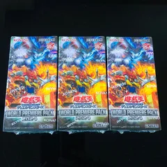 遊戯王OCGデュエルモンスターズ WORLD PREMIERE PACK 2020 | 商品情報 | 遊戯王OCGデュエルモンスターズ