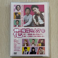 あなたの番です DVD-BOX [9枚組]新品 あなたの番です DVD-BOX〈9枚組〉 原田知世 田中圭 DVD