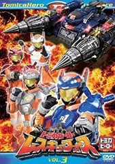 トミカヒーローレスキューフォース／DVD第10巻　初回限定生産特典チョロQ 付き Amazon.co.jp: トミカヒーロー レスキューフォース VOL.10 [DVD