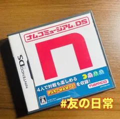ナムコミュージアム DS 48-98