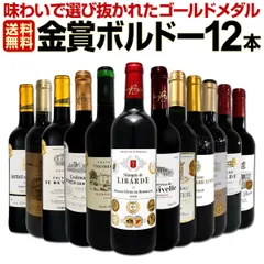 2004年1320円◆2003年・ 2004年  金賞受賞のみ6本セット  ゴールドメダリスト