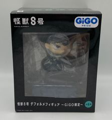 未開封　怪獣８号　デフォルメフィギュア～GiGO限定～　E　保科宗四郎　プライズ　フィギュア　GiGO
