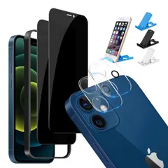 【４枚入り】iPhone 12 覗き見防止 ガラスフィルム（2枚）+ iPhone 12 用カメラフィルム（2枚） 2眼レンズ保護 【2021年・日本製旭硝子/全面 保護フィルム/ガイド枠付き/防指紋】iPhone12 用 レンズ保護フィルム+ i