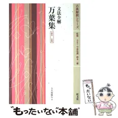 2026年最新】文法全解の人気アイテム - メルカリ