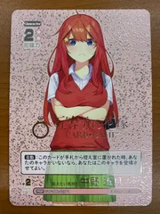 2025年最新】五等分の花嫁 カード prspの人気アイテム - メルカリ