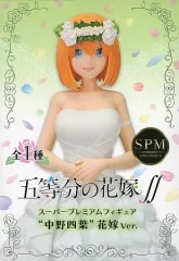 五等分の花嫁∬ スーパープレミアムフィギュア 中野四葉 花嫁ver D121551_01.webp