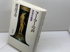 旧約聖書ヘブライ語文法書 -旧約聖書を読むために 株式会社