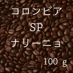 2024年最新】ロースター コーヒー豆の人気アイテム - メルカリ