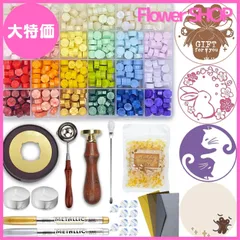 2025年最新】シーリングスタンプ くまの人気アイテム - メルカリ 