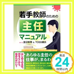 2025年最新】toss 本の人気アイテム - メルカリ