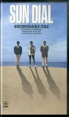 【新品】シブがき隊DVD BOX/9作品5枚組 新品】シブがき隊DVD BOX/9作品5枚組 ｼﾌﾞがき隊DVD BOX・