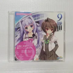 2025年最新】9 nine そらいろそらうたそらのおとの人気アイテム